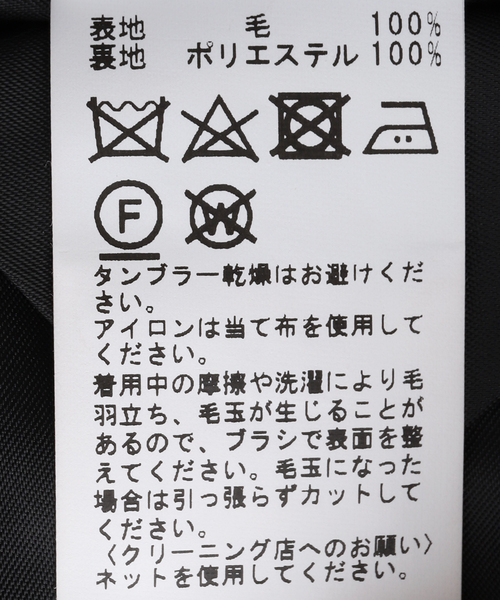 B.C STOCK（ベーセーストック）の「REDA タータンチェックジャケット（テーラードジャケット・メンズ・ネイビー・MEDIUM/LARGE）」の22枚目の写真