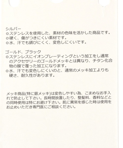 GLOBAL WORK(グローバルワーク)の「UNISEX/ステンレスラリエット/993916(ネックレス・メンズ・ゴールド/ブラック/グレー系その他/グレー系その他4/ブラウン系その他/ライトグレー/グレー系その他3/ゴールド系その他/その他・FREE)」の14枚目の写真