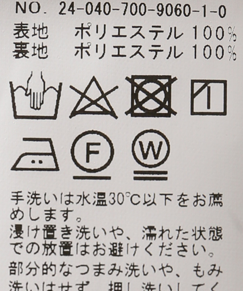 B.C STOCK（ベーセーストック）の「【Gleamy/グリーミー】フラワープリントワンピース1（ワンピース・レディース・イエロー・FREE）」の3枚目の写真