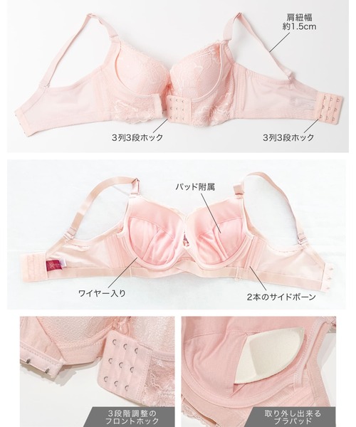 RADIANNE（ラディアンヌ）の「「フロントホックで瞬間まるっと美胸。」リフトアップ美胸ブラ＆ショーツ/【ブラ&ショーツセット】（ブラ&ショーツ・レディース・ブラック/チャコールグレー/ライトピンク/ワインレッド/ライトグレー/ピンク/ベージュ/テラコッタ/ブラウン/ネイビー・10/5/2/9/4/1/11/6/3/7/13/8/12）」の18枚目の写真