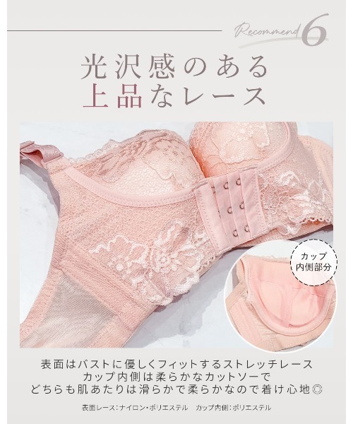 セール】「フロントホックで瞬間まるっと美胸。」リフトアップ美胸ブラ