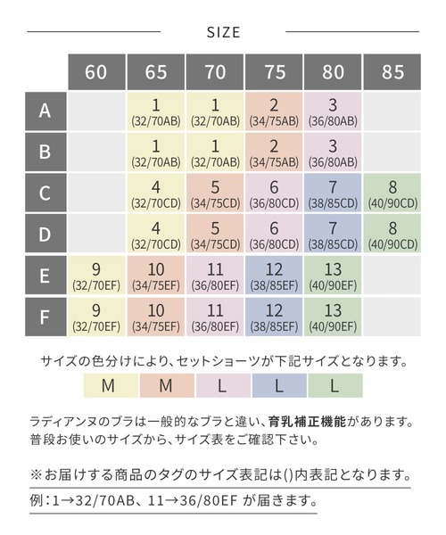 RADIANNE（ラディアンヌ）の「「フロントホックで瞬間まるっと美胸。」リフトアップ美胸ブラ＆ショーツ/【ブラ&ショーツセット】（ブラ&ショーツ・レディース・ブラック/チャコールグレー/ライトピンク/ワインレッド/ライトグレー/ピンク/ベージュ/テラコッタ/ブラウン/ネイビー・10/5/2/9/4/1/11/6/3/7/13/8/12）」の11枚目の写真