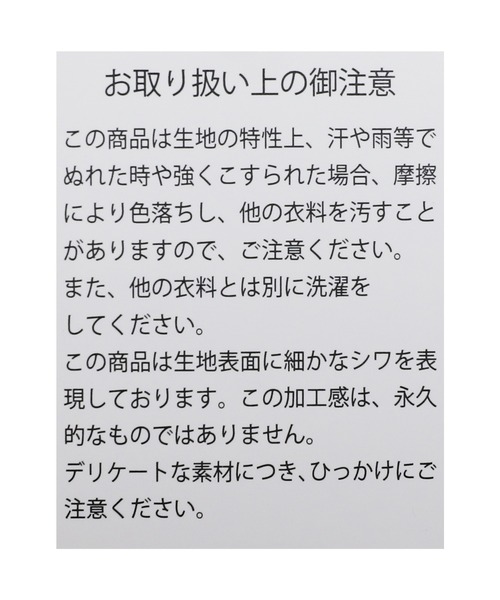 reca(レカ)の「フロントジップジャガードナロースカート(スカート・レディース・ブラック・FREE)」の21枚目の写真