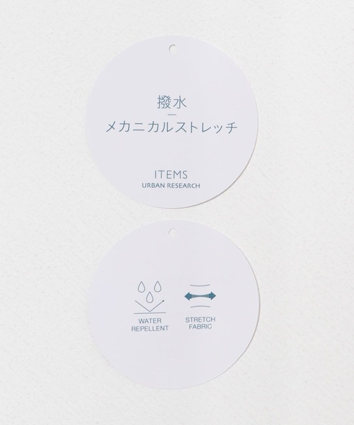 『セットアップ対応』撥水×ストレッチ カーゴパンツ（カーゴパンツ）｜ITEMS URBANRESEARCH（アイテムズ アーバンリサーチ）
