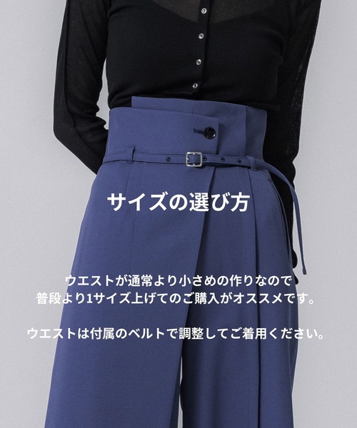 HAKAMAタックワイドパンツ(1 GREY): : ウィメンズ｜UNITED TOKYO