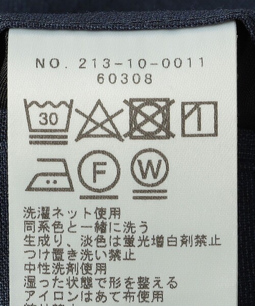 SHIPS Colors(シップス カラーズ)の「SHIPS Colors:〈洗濯機可能〉TW ウォッシャブル スーツ パンツ(セットアップ対応可能)(スーツパンツ・メンズ・ネイビー/ダークブルー/ブラック・42/44/46/48/50/52)」の8枚目の写真