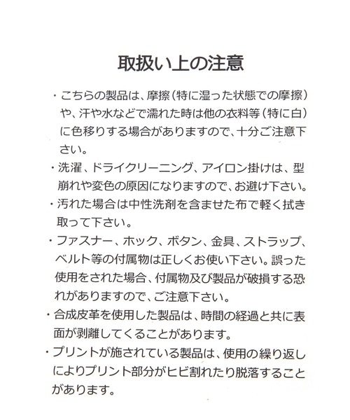 BAYFLOW（ベイフロー）の「【COBMASTER（コブマスター）×BAYFLOW】パッカブル2WAYバナナショルダー（ショルダーバッグ・レディース・ホワイト/ブルー/ブラック・0）」の19枚目の写真