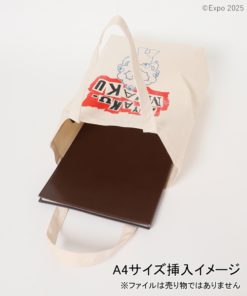 JOURNAL STANDARD relume（ジャーナルスタンダード　レリューム）の「ミャクミャク × relume パンクロック トートバッグ（トートバッグ・メンズ・ホワイト/ブラック・FREE）」の18枚目の写真