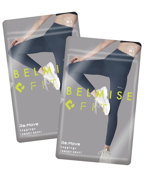 未開封 ベルミス BELMISEFIT ベルミスフィット リムーブレギンス 単品 リカバリーウェア レギンス ヨガ ヨガパンツ ヨガウェア ピラティス 販売枚数680万枚突破！】[公式ベルミス] BELMISEFIT ベルミス
