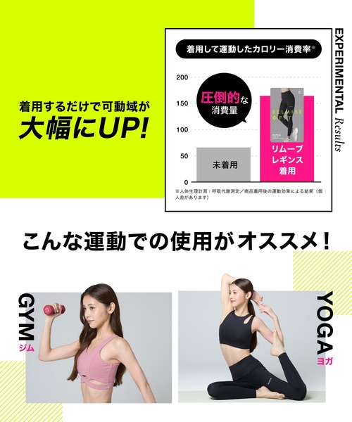 即発送可　ベルミスフィット リムーブ　レギンス　ブラック　ヨガパンツ　ピラティス 楽天市場】【今すぐ使える100円OFFクーポン配布中！】 ベルミス