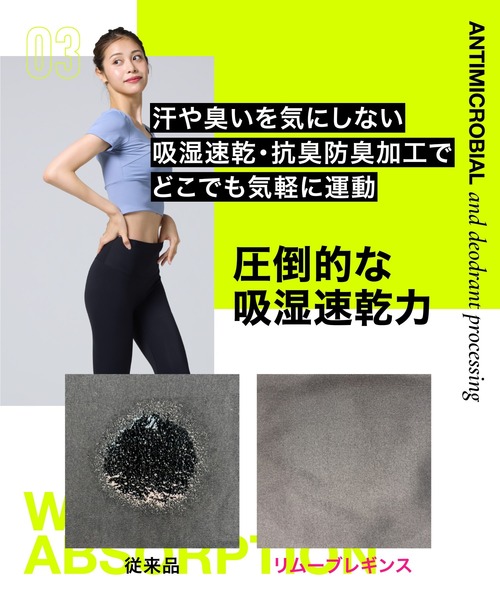 即発送可　ベルミスフィット リムーブ　レギンス　ブラック　ヨガパンツ　ピラティス 楽天市場】【今すぐ使える100円OFFクーポン配布中！】 ベルミス