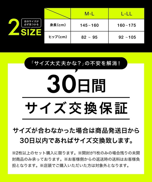 販売枚数680万枚突破！】[公式ベルミス] BELMISEFIT ベルミス