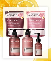 AHALO HONEY（アハロハニー）の「アハロハニー 福袋5点セット（ヘアケアキット/ギフトセット）」