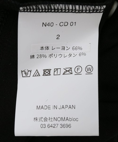 JOURNAL STANDARD(ジャーナルスタンダード)の「【NOMARHYTHM TEXTILE】 MULTI Button Rib Cardigan(カーディガン/ボレロ・レディース・ブラック・MEDIUM)」の10枚目の写真