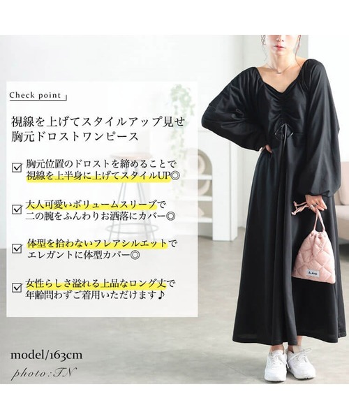 GOLDJAPAN(ゴールドジャパン)の「胸元リボンドロストワンピース【大きいサイズ対応】(ワンピース・レディース・ブラック/ワイン・4L/3L/LL/5L)」の20枚目の写真