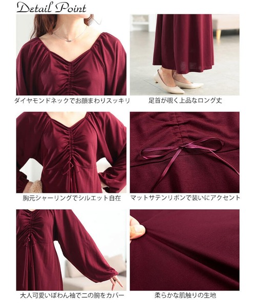 GOLDJAPAN(ゴールドジャパン)の「胸元リボンドロストワンピース【大きいサイズ対応】(ワンピース・レディース・ブラック/ワイン・4L/3L/LL/5L)」の13枚目の写真