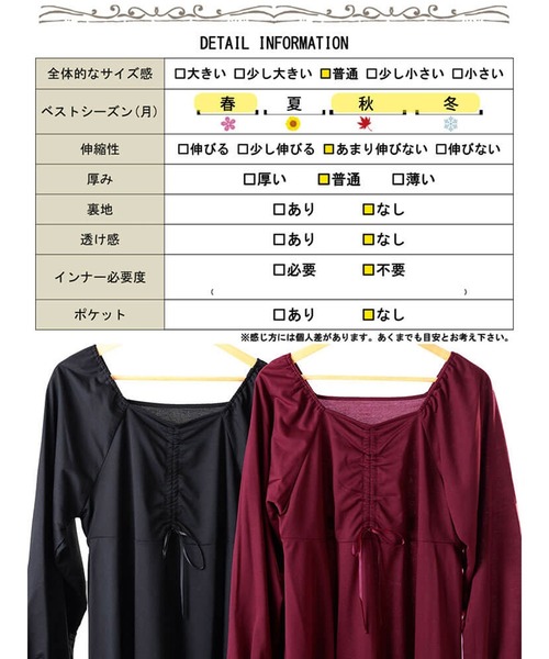 GOLDJAPAN(ゴールドジャパン)の「胸元リボンドロストワンピース【大きいサイズ対応】(ワンピース・レディース・ブラック/ワイン・4L/3L/LL/5L)」の17枚目の写真