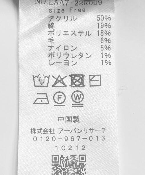 URBAN RESEARCH Sonny Label（アーバンリサーチサニーレーベル）の「ヘンリーネックニットプルオーバー（ニット/セーター・レディース・ベージュ/オフホワイト/グレー・FREE）」の16枚目の写真