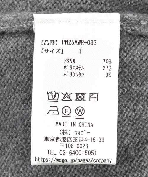 PUNYUS（プニュズ）の「クルーネックカラーニット（ニット/セーター・レディース・サックスブルー/ライトピンク/ブラック/グレー/グリーン/イエロー・1/2/3/4）」の13枚目の写真