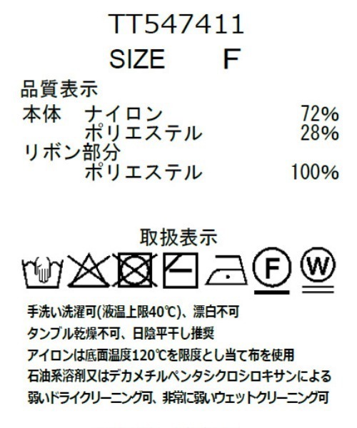 31 Sons de mode（トランテアン　ソン　ドゥ　モード）の「2025秋冬新作 シャギーカーデ×ミニスカセットアップ（セットアップ・レディース・グレー/ブラウン/ピンク・ﾌﾘ-）」の14枚目の写真
