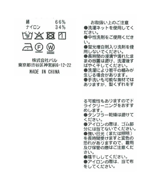 La boutique BonBon（ラブティックボンボン）の「【今すぐお届け！復刻！・着回し力抜群】フーディショートブルゾン（ブルゾン・レディース・ベージュ/オフホワイト・FREE）」の22枚目の写真