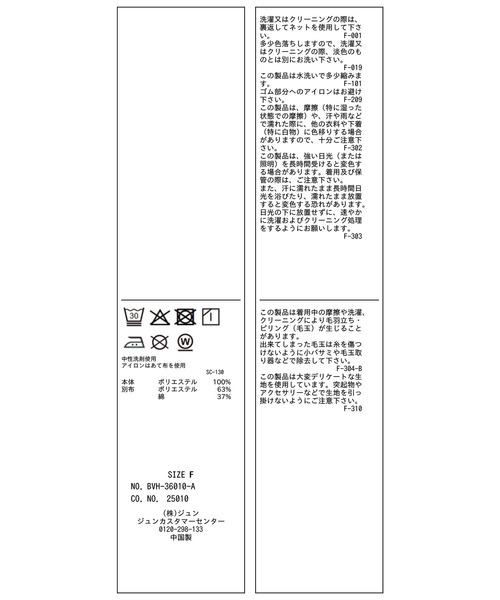VIS(ビス)の「【美easy】コンフォートドッキングシャツ/イージーケア(シャツ/ブラウス・レディース・グレー/ネイビー/ベージュ・FREE)」の12枚目の写真