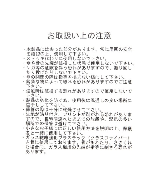 studio CLIP（スタディオクリップ）の「しずくプリントビニ傘6（長傘・レディース・ピンク/ブルー・FREE）」の12枚目の写真