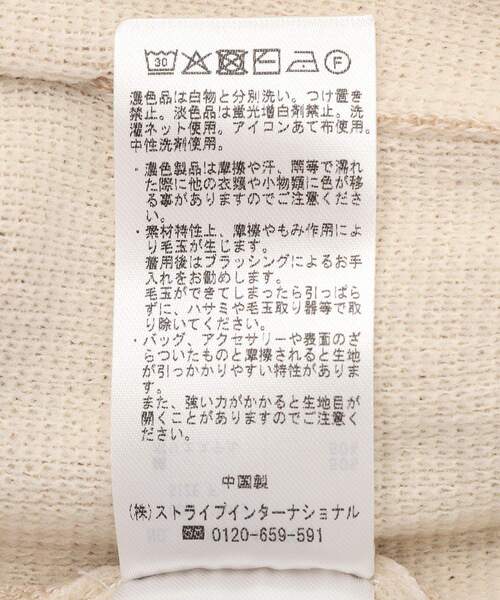 CRAFT STANDARD BOUTIQUE（クラフトスタンダードブティック）の「ラメスウェット風ニットプルオーバー（パーカー・レディース・グレー/アイボリー・FREE）」の8枚目の写真