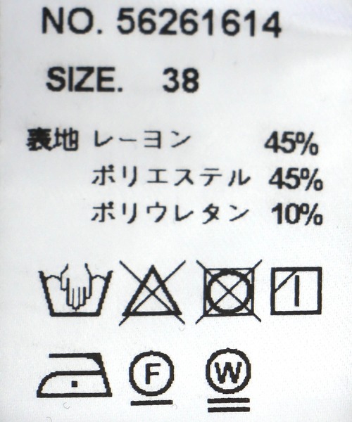 Jines(ジネス)の「綺麗見えジャージーワイドパンツ(その他パンツ・レディース・ホワイト/ブラック・38)」の9枚目の写真