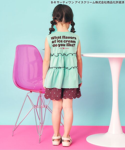 apres les cours(アプレレクール)の「サーティワン ティアードトップス(Tシャツ/カットソー・キッズ・チャコール/ミント/アイボリー・80/120/130/140/100/90/110)」の20枚目の写真