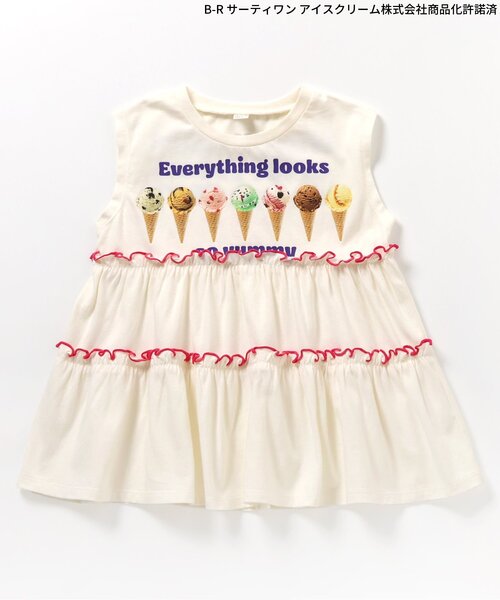 apres les cours(アプレレクール)の「サーティワン ティアードトップス(Tシャツ/カットソー・キッズ・チャコール/ミント/アイボリー・80/120/130/140/100/90/110)」の9枚目の写真