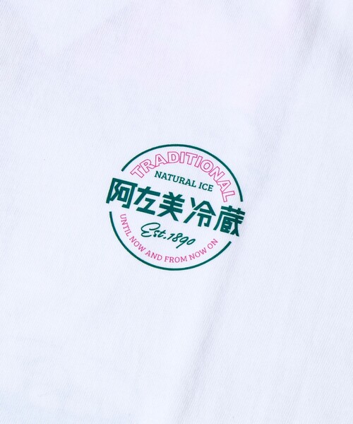 FREDY MAC（フレディーマック）の「【Duckster×阿左美冷蔵】コラボ かき氷と白玉Tシャツ ユニセックス（Tシャツ/カットソー・メンズ・ライトグレー/ホワイト/ライトグリーン・M/L）」の4枚目の写真