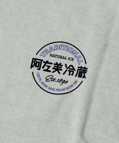 FREDY MAC（フレディーマック）の「【Duckster×阿左美冷蔵】コラボ かき氷と白玉Tシャツ ユニセックス（Tシャツ/カットソー・メンズ・ライトグレー/ホワイト/ライトグリーン・M/L）」の7枚目の写真