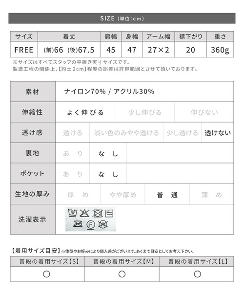 reca(レカ)の「フェザージップベスト(ベスト・レディース・ブラウン/アイボリー/チャコール・FREE)」の17枚目の写真