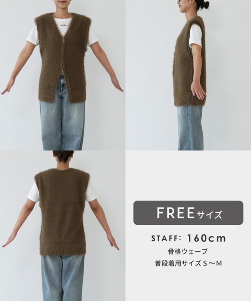 reca(レカ)の「フェザージップベスト(ベスト・レディース・ブラウン/アイボリー/チャコール・FREE)」の22枚目の写真