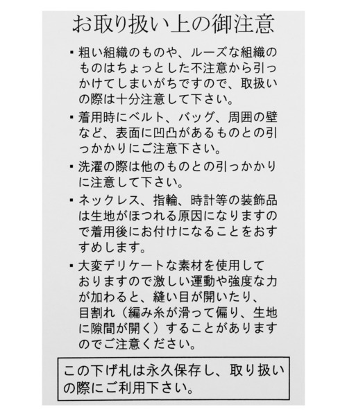 reca(レカ)の「フェザージップベスト(ベスト・レディース・ブラウン/アイボリー/チャコール・FREE)」の10枚目の写真