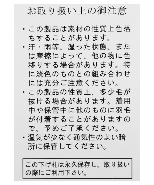reca(レカ)の「フェザージップベスト(ベスト・レディース・ブラウン/アイボリー/チャコール・FREE)」の4枚目の写真