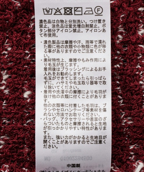 earth music&ecology(アースミュージックアンドエコロジー)の「ツイードニットカーディガン(カーディガン/ボレロ・レディース・ベージュ/ブラック/ボルドー・FREE)」の9枚目の写真
