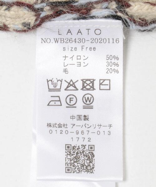 LAATO(ラート)の「polo knit cardigan(ニット/セーター・レディース・オフホワイト/ライトグレー・FREE)」の4枚目の写真