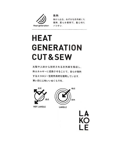 LAKOLE(ラコレ)の「【発熱】クルーネックプルオーバー(Tシャツ/カットソー・メンズ・ホワイト/ブラック/ブラウン・MEDIUM/LARGE)」の14枚目の写真