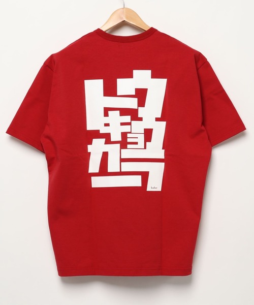 kolor（カラー）の「KOLOR / プリントＴシャツ（Tシャツ/カットソー・メンズ・ホワイト/レッド・2）」の4枚目の写真