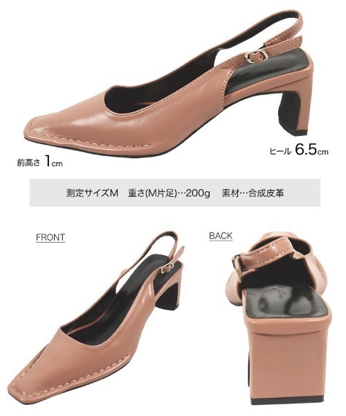 KOBE LETTUCE(コウベレタス)の「ステッチスクエアトゥバックストラップミュール(その他シューズ・レディース・ピンクベージュ/ブラック/モカ・LL/M/L/S)」の9枚目の写真