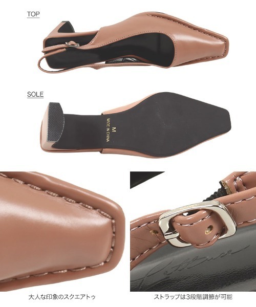 KOBE LETTUCE(コウベレタス)の「ステッチスクエアトゥバックストラップミュール(その他シューズ・レディース・ピンクベージュ/ブラック/モカ・LL/M/L/S)」の10枚目の写真
