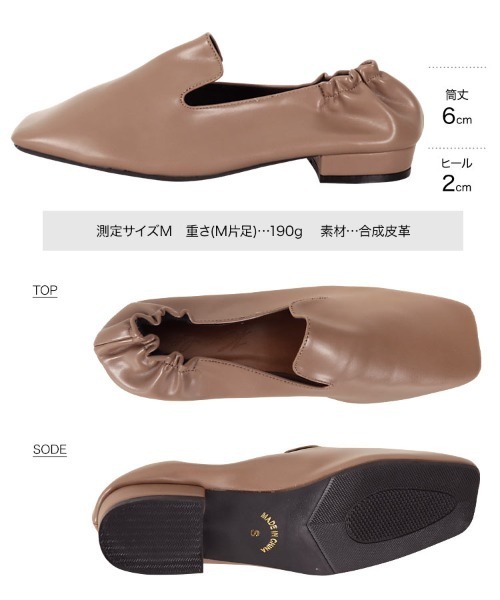 KOBE LETTUCE(コウベレタス)の「スクエアトゥギャザーフラットシューズ(パンプス・レディース・キャメル/グレイッシュベージュ/ブラック/レッド系その他・S/M/LL/L)」の11枚目の写真