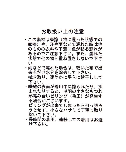 LAKOLE（ラコレ）の「12Gコンパクトコットンタンクトップ / LAKOLE（タンクトップ・レディース・桜/ブラウン系その他/チャコール/カーキ・SMALL/MEDIUM）」の14枚目の写真