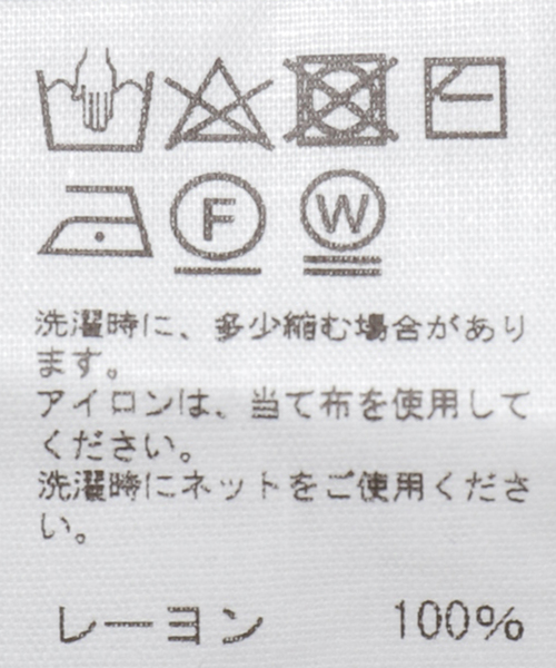 JOURNAL STANDARD relume(ジャーナルスタンダード レリューム)の「【DEL MAR SPORTSWEAR / デルマースポーツウエアー】オープンカラー半袖シャツ(シャツ/ブラウス・メンズ・ブラック/モスグリーン/ホワイト/オレンジ・MEDIUM/LARGE)」の20枚目の写真