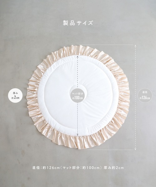 【美品】サニーマット PUPAPUPO プッパプーポ サニーマット タッセル – PUPPAPUPO オフィシャル