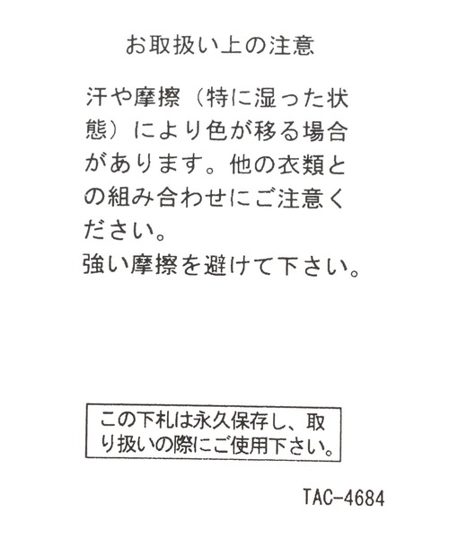 LAKOLE(ラコレ)の「ガチャベルト / 349154(ベルト・メンズ・ブラック/ベージュ/カーキ・FREE)」の8枚目の写真