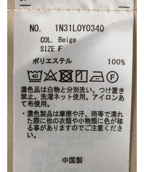 earth music&ecology（アースミュージックアンドエコロジー）の「マウンテンパーカー（マウンテンパーカー・レディース・ベージュ/ネイビー/クリーム・FREE）」の9枚目の写真