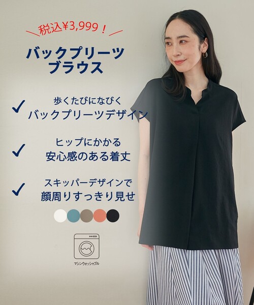 ANY(エニィ)の「【洗濯機可】バックプリーツブラウス(シャツ/ブラウス・レディース・ブルー系/オレンジ系/ダークブラウン系/アイボリー系/ブラック系・F)」の6枚目の写真